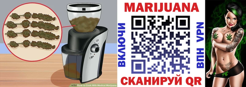 Еда ТГК конопля  купить закладку  Киреевск 