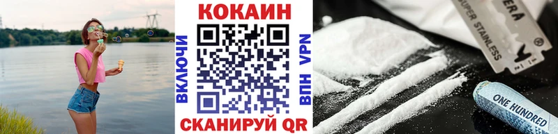 Cocaine VHQ  где купить   Киреевск 