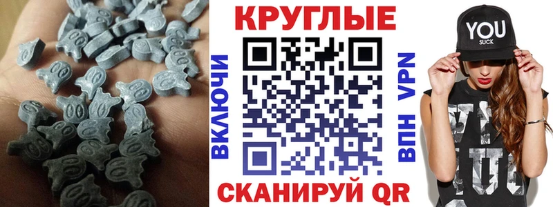 ЭКСТАЗИ 300 mg  Киреевск 