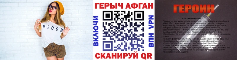 ссылка на мегу маркетплейс Киреевск Героин герыч