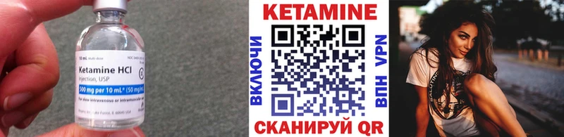 наркотики  Киреевск  Кетамин ketamine 
