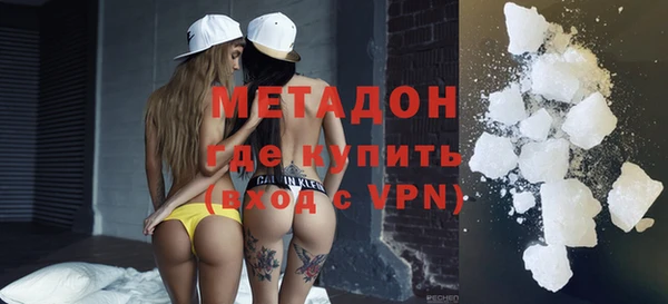 mdpv Сафоново