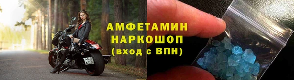 прущий лед Алексин