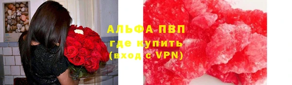 прущий лед Алексин