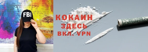 прущий лед Алексин
