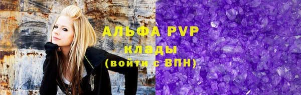 шишки Алексеевка