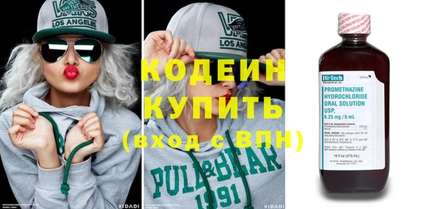 молекула духа Сатка