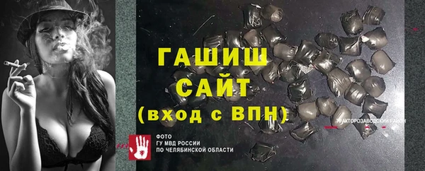 шишки Алексеевка