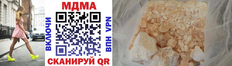 где купить Киреевск MDMA crystal