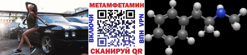 купить наркотик  Киреевск  сайты даркнета официальный сайт  МЕТАМФЕТАМИН винт 