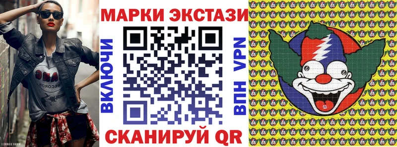 Наркотические марки 1,5мг  Киреевск 