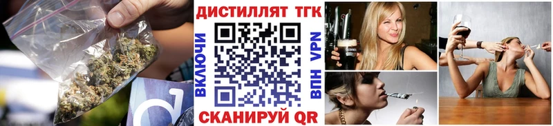 Дистиллят ТГК жижа  Киреевск 